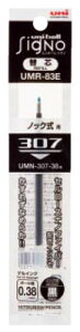 �Q���C���N�{�[���y���֐c 0.38mm UMR-83E �� �y10�{�Z�b�g�z ���i �O�H���M UMR83E.24 (�O�H���M ���[�� ���� �����p�i �M�L��)