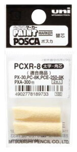 PX-30EPC-8KEPCE-250-8KEPXA-300p֐c PCXR-8 y10{Zbgz i OHM PCXR8 (OHM [  pi ML)