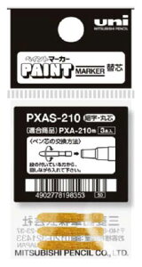 AR[yCg}[J[PXA-210p֐c PXAS-210 y10{Zbgz i OHM PXAS210 (OHM [  pi ML)