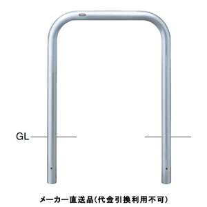 A[` Œ莮 Ԏ~߃|[ a60.5mm W750×H800 XeX [J[ T|[ AA-7U75-800 ( ԏpi ԏ o XeX Ԍ Ԏ~  ؂ |[ Ǝ{ {
