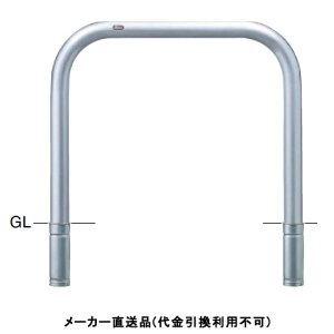 A[`  Ԏ~߃|[ a76.3mm W1000×H800 XeX [J[ T|[ AA-8S10-800 ( ԏpi ԏ o XeX Ԍ Ԏ~  ؂ |[ Ǝ{ {