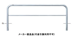 A[` Œ莮 Ԏ~߃|[ a60.5mm W2000×H800 XeX [J[ T|[ AH-7U20-800 ( ԏpi ԏ o XeX Ԍ Ԏ~  ؂ |[ Ǝ{ {