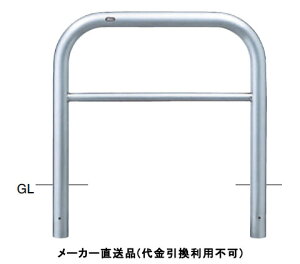 A[` Œ莮 Ԏ~߃|[ a76.3mm W1000×H800 XeX [J[ T|[ AH-8U10-800 ( ԏpi ԏ o XeX Ԍ Ԏ~  ؂ |[ Ǝ{ {