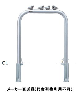 A[` JMt Ԏ~߃|[ a60.5mm W750×H800 XeX sR[m [J[ T|[ AA-7SK75P-800 ( ԏpi ԏ o XeX Ԍ Ԏ~  ؂ |[