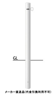 s[ Œ莮 ЃtbN Ԏ~߃|[ a76.3mm H850+400  X`[ [J[ T|[ FPA-8U4-F01(W) ( ԏpi ԏ o XeX Ԍ Ԏ~  ؂ |[ 