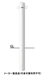 s[ Œ莮 tbN Ԏ~߃|[ a101.6mm H850+400  X`[ [J[ T|[ FPA-11U4-F11(W) ( ԏpi ԏ o XeX Ԍ Ԏ~  ؂ |[ 