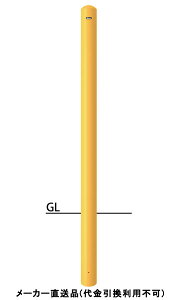 Os[ Œ莮 tbN Ԏ~߃|[ a114.3mm H1500  X`[ [J[ T|[ FPA-12UH-F00(Y) ( ԏpi ԏ o XeX Ԍ Ԏ~  ؂ |[ 