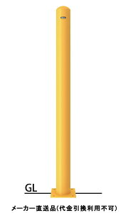 Os[ x[X tbN Ԏ~߃|[ a114.3mm H1500  X`[ [J[ T|[ FPA-12BH-F00(Y) ( ԏpi ԏ o XeX Ԍ Ԏ~  ؂ |[