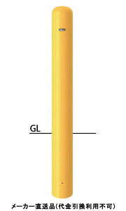 s[ Œ莮 tbN Ԏ~߃|[ a139.8mm H850+400  X`[ [J[ T|[ FPA-14U4-F00(Y) ( ԏpi ԏ o XeX Ԍ Ԏ~  ؂ |[ 