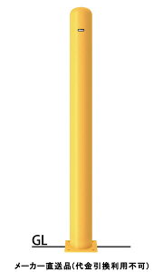 Os[ x[X tbN Ԏ~߃|[ a139.8mm H1500  X`[ [J[ T|[ FPA-14BH-F00(Y) ( ԏpi ԏ o XeX Ԍ Ԏ~  ؂ |[