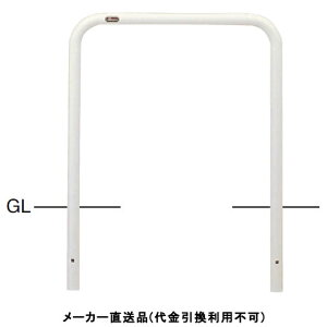 A[` Œ莮 Ԏ~߃|[ a42.7mm W700×H650  X`[ [J[ T|[ FAA-42U7-650(W) ( ԏpi ԏ o XeX Ԍ Ԏ~  ؂ |[ Ǝ{ 