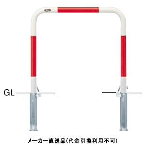 A[` t^t Ԏ~߃|[ a42.7mm W700×H650 Ԕ X`[ [J[ T|[ FAA-42SF7-650(RW) ( ԏpi ԏ o XeX Ԍ Ԏ~  ؂ |[ 