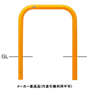 A[` Œ莮 Ԏ~߃|[ a60.5mm W700×H650  X`[ [J[ T|[ FAA-7U7-650(Y) ( ԏpi ԏ o XeX Ԍ Ԏ~  ؂ |[ Ǝ{ 