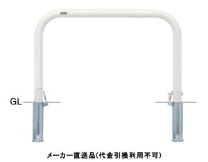 �A�[�` �������J�M�t �Ԏ~�߃|�[�� ���a60.5mm W1000×H650 �� �X�`�[���� ���[�J�[���� �T���|�[�� FAA-7SK10-650(W) ( ���ԏ�p�i ���ԏ� �o����� �X�e�����X�� �Ԍ� �Ԏ~�� ��� ��؂� �|�[�� ����