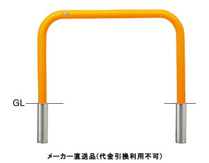 A[`  Ԏ~߃|[ a60.5mm W1000×H650  X`[ [J[ T|[ FAA-7S10-650(Y) ( ԏpi ԏ o XeX Ԍ Ԏ~  ؂ |[ Ǝ{ 