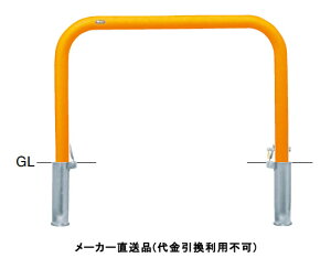 A[` JMt Ԏ~߃|[ a60.5mm W1000×H650  X`[ [J[ T|[ FAA-7SK10-650(Y) ( ԏpi ԏ o XeX Ԍ Ԏ~  ؂ |[ 