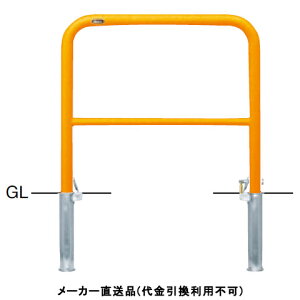 A[` JMt Ԏ~߃|[ a42.7mm W700×H650  X`[ [J[ T|[ FAH-42SK7-650(Y) ( ԏpi ԏ o XeX Ԍ Ԏ~  ؂ |[ 