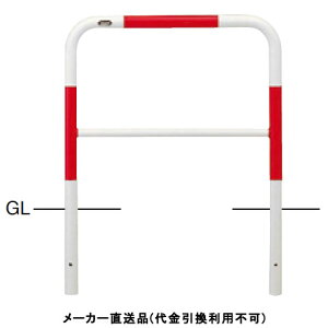 A[` Œ莮 Ԏ~߃|[ a42.7mm W700×H650 Ԕ X`[ [J[ T|[ FAH-42U7-650(RW) ( ԏpi ԏ o XeX Ԍ Ԏ~  ؂ |[ Ǝ{ 