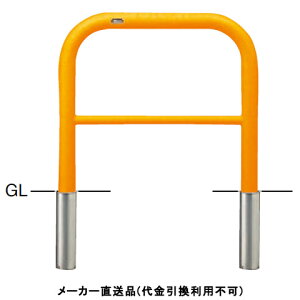 A[`  Ԏ~߃|[ a60.5mm W700×H650  X`[ [J[ T|[ FAH-7S7-650(Y) ( ԏpi ԏ o XeX Ԍ Ԏ~  ؂ |[ Ǝ{ 