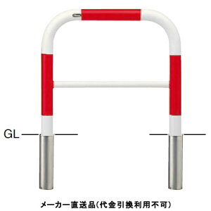 A[`  Ԏ~߃|[ a60.5mm W700×H650 Ԕ X`[ [J[ T|[ FAH-7S7-650(RW) ( ԏpi ԏ o XeX Ԍ Ԏ~  ؂ |[ Ǝ{ 
