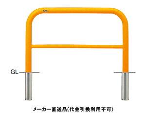 A[`  Ԏ~߃|[ a60.5mm W1000×H650  X`[ [J[ T|[ FAH-7S10-650(Y) ( ԏpi ԏ o XeX Ԍ Ԏ~  ؂ |[ Ǝ{ 