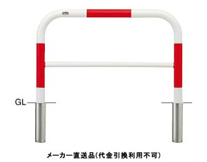 A[`  Ԏ~߃|[ a60.5mm W1000×H650 Ԕ X`[ [J[ T|[ FAH-7S10-650(RW) ( ԏpi ԏ o XeX Ԍ Ԏ~  ؂ |[ Ǝ{ 