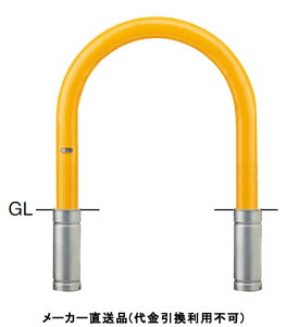 [⍇ A[`  Ԏ~߃|[ a76.3mm WP600×H650  X`[ [J[ T|[ FAC-8S(Y) ( ԏpi ԏ o XeX Ԍ Ԏ~  ؂ |[ 