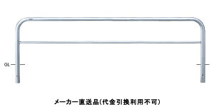 󒍐Y A[` Œ莮 Ԏ~߃|[ a60.5mm W3000×H800 XeX [J[ T|[ AH-7U30-800 ( ԏpi ԏ o XeX Ԍ Ԏ~  ؂ |[ Ǝ{