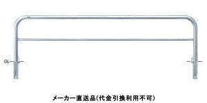 �󒍐��Y �A�[�` �������J�M�t �Ԏ~�߃|�[�� ���a60.5mm W3000×H800 �X�e�����X�� ���[�J�[���� �T���|�[�� AH-7SK30-800 ( ���ԏ�p�i ���ԏ� �o����� �X�e�����X�� �Ԍ� �Ԏ~�� ��� ��؂� �|�[��