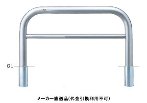 �󒍐��Y �A�[�` ������ �Ԏ~�߃|�[�� ���a101.6mm W1500×H800 �X�e�����X�� ���[�J�[���� �T���|�[�� AH-11S15-800 ( ���ԏ�p�i ���ԏ� �o����� �X�e�����X�� �Ԍ� �Ԏ~�� ��� ��؂� �|�[�� ����