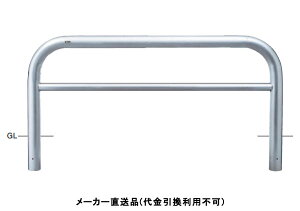 車止め アーチの通販 価格比較 価格 Com
