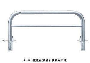 �󒍐��Y �A�[�` �������t�^�t �Ԏ~�߃|�[�� ���a101.6mm W2000×H800 �X�e�����X�� ���[�J�[���� �T���|�[�� AH-11SF20-800 ( ���ԏ�p�i ���ԏ� �o����� �X�e�����X�� �Ԍ� �Ԏ~�� ��� ��؂� �|�[