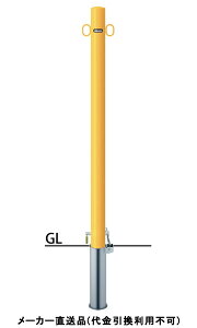 󒍐Y s[ JMt tbN Ԏ~߃|[ a60.5mm H1000+TJ250  X`[ [J[ T|[ FPA-7SK4-F11(Y) ( ԏpi ԏ o XeX Ԍ Ԏ~