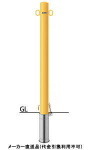 󒍐Y s[ JMt tbN Ԏ~߃|[ a76.3mm H1000+TJ250  X`[ [J[ T|[ FPA-8SK4-F11(Y) ( ԏpi ԏ o XeX Ԍ Ԏ~