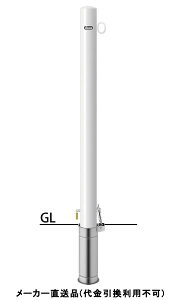 󒍐Y s[ JMt ЃtbN Ԏ~߃|[ a76.3mm H1000+TJ250  X`[ [J[ T|[ FPA-8SK4-F01(W) ( ԏpi ԏ o XeX Ԍ Ԏ~