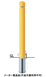 󒍐Y s[ JMt tbN Ԏ~߃|[ a101.6mm H1000+TJ250  X`[ [J[ T|[ FPA-11SK4-F00(Y) ( ԏpi ԏ o XeX Ԍ Ԏ~