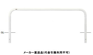 A[` Œ莮 Ԏ~߃|[ a60.5mm W2000×H650  X`[ [J[ T|[ FAA-7U20-650(W) ( ԏpi ԏ o XeX Ԍ Ԏ~  ؂ |[ Ǝ{ 