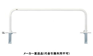 A[` JMt Ԏ~߃|[ a60.5mm W2000×H650  X`[ [J[ T|[ FAA-7SK20-650(W) ( ԏpi ԏ o XeX Ԍ Ԏ~  ؂ |[ 