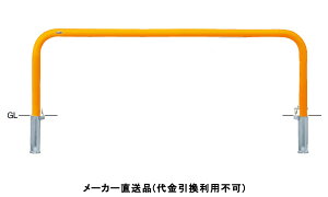 A[` JMt Ԏ~߃|[ a60.5mm W2000×H650  X`[ [J[ T|[ FAA-7SK20-650(Y) ( ԏpi ԏ o XeX Ԍ Ԏ~  ؂ |[ 
