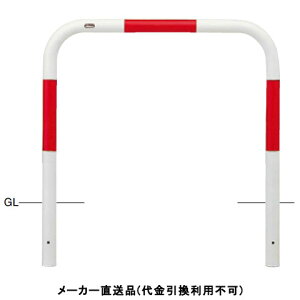 A[` Œ莮 Ԏ~߃|[ a60.5mm W1000×H800 Ԕ X`[ [J[ T|[ FAA-7U10-800(RW) ( ԏpi ԏ o XeX Ԍ Ԏ~  ؂ |[ Ǝ{ 