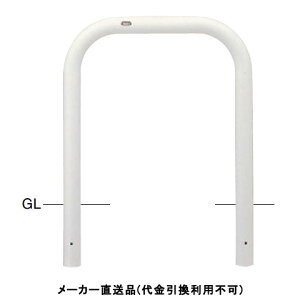 A[` Œ莮 Ԏ~߃|[ a76.3mm W750×H800  X`[ [J[ T|[ FAA-8U75-800(W) ( ԏpi ԏ o XeX Ԍ Ԏ~  ؂ |[ Ǝ{ 