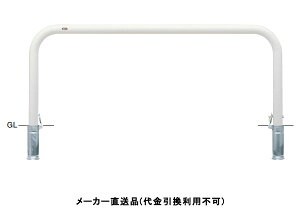 󒍐Y A[` JMt Ԏ~߃|[ a76.3mm W2000×H800  X`[ [J[ T|[ FAA-8SK20-800(W) ( ԏpi ԏ o XeX Ԍ Ԏ~  ؂ |