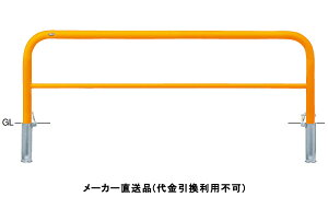 A[` JMt Ԏ~߃|[ a60.5mm W2000×H650  X`[ [J[ T|[ FAH-7SK20-650(Y) ( ԏpi ԏ o XeX Ԍ Ԏ~  ؂ |[ 