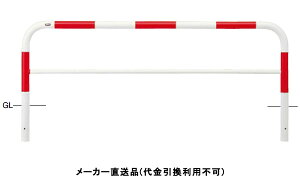 A[` Œ莮 Ԏ~߃|[ a60.5mm W2000×H650 Ԕ X`[ [J[ T|[ FAH-7U20-650(RW) ( ԏpi ԏ o XeX Ԍ Ԏ~  ؂ |[ Ǝ{ 