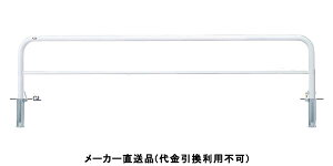 A[` JMt Ԏ~߃|[ a60.5mm W3000×H650  X`[ [J[ T|[ FAH-7SK30-650(W) ( ԏpi ԏ o XeX Ԍ Ԏ~  ؂ |[ 
