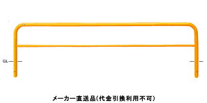 A[` Œ莮 Ԏ~߃|[ a60.5mm W3000×H650  X`[ [J[ T|[ FAH-7U30-650(Y) ( ԏpi ԏ o XeX Ԍ Ԏ~  ؂ |[ Ǝ{ 