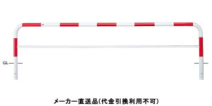 A[` Œ莮 Ԏ~߃|[ a60.5mm W3000×H650 Ԕ X`[ [J[ T|[ FAH-7U30-650(RW) ( ԏpi ԏ o XeX Ԍ Ԏ~  ؂ |[ Ǝ{ 