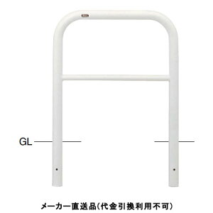 A[` Œ莮 Ԏ~߃|[ a60.5mm W750×H800  X`[ [J[ T|[ FAH-7U75-800(W) ( ԏpi ԏ o XeX Ԍ Ԏ~  ؂ |[ Ǝ{ 