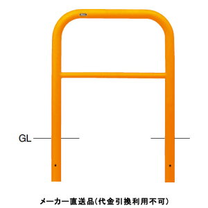 A[` Œ莮 Ԏ~߃|[ a60.5mm W750×H800  X`[ [J[ T|[ FAH-7U75-800(Y) ( ԏpi ԏ o XeX Ԍ Ԏ~  ؂ |[ Ǝ{ 