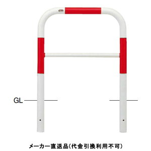 A[` Œ莮 Ԏ~߃|[ a60.5mm W750×H800 Ԕ X`[ [J[ T|[ FAH-7U75-800(RW) ( ԏpi ԏ o XeX Ԍ Ԏ~  ؂ |[ Ǝ{ 